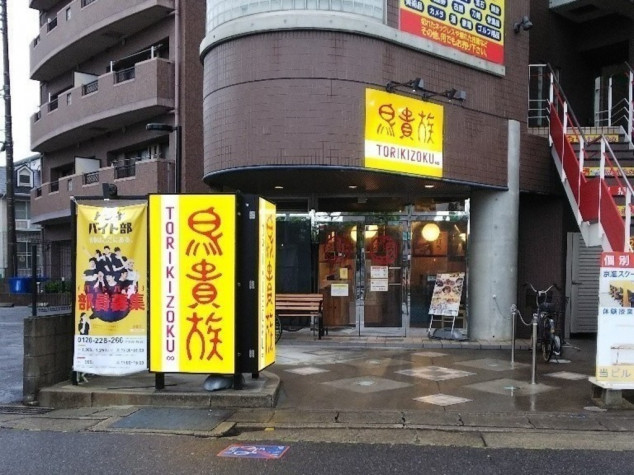 上小田井駅周辺の仕事・求人情報 - 愛知県名古屋市｜求人ボックス