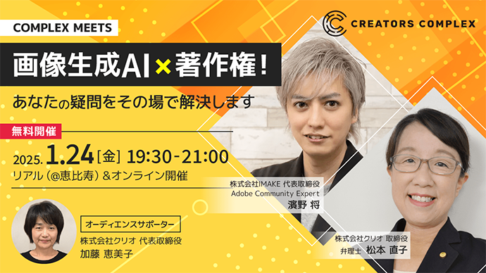 アートをさまよう新体験！麻布台ヒルズ「チームラボボーダレス」の注目作品と撮影ガイド 【楽天トラベル】