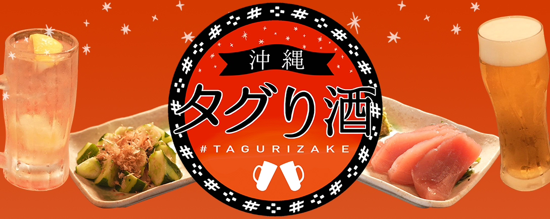 【沖縄食堂】昔ながらの大衆沖縄食堂！2023年！イチオシメニューが美味すぎた！沖縄食堂【らりるれろ】