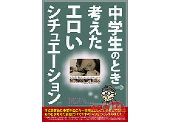 Amazon.co.jp: 【ベストヒッツ】小悪魔妹がアナタの妄想を叶えるド鉄板エロシチュエーション 羽咲みはる エスワン