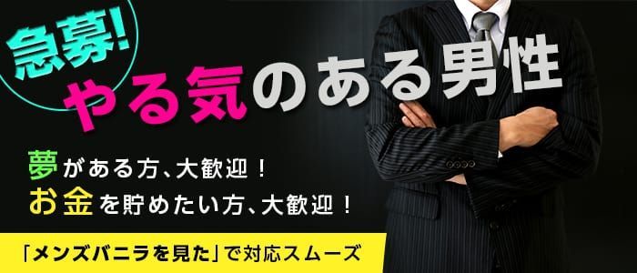 求人の情報（風俗の内勤求人）｜こあくまな熟女たち善通寺・丸亀店（KOAKUMAグループ）（吉原町/デリヘル）