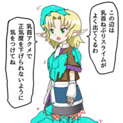 エピックセブン】【必須】乳首ねぶりスライムが人権のエピックセブンとかいうゲーム・・・←コラボキャラ強すぎなんだよなぁ | エピックセブン攻略まとめ速報 