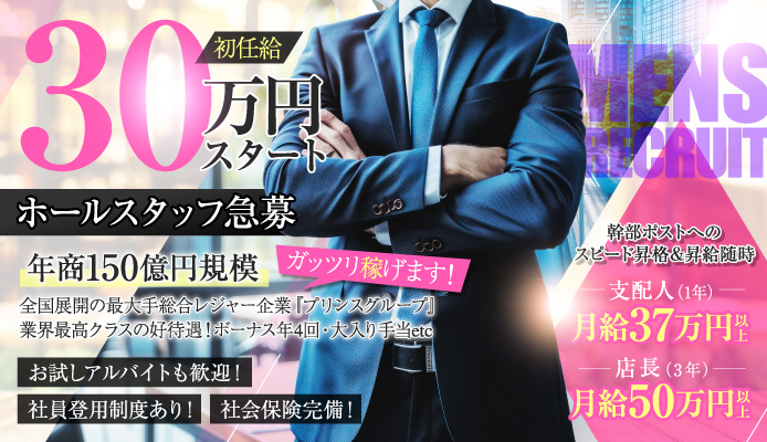 2024年12月】和歌山県の激安風俗全店の激安風俗のの人気ランキング｜激安風俗マニアックス