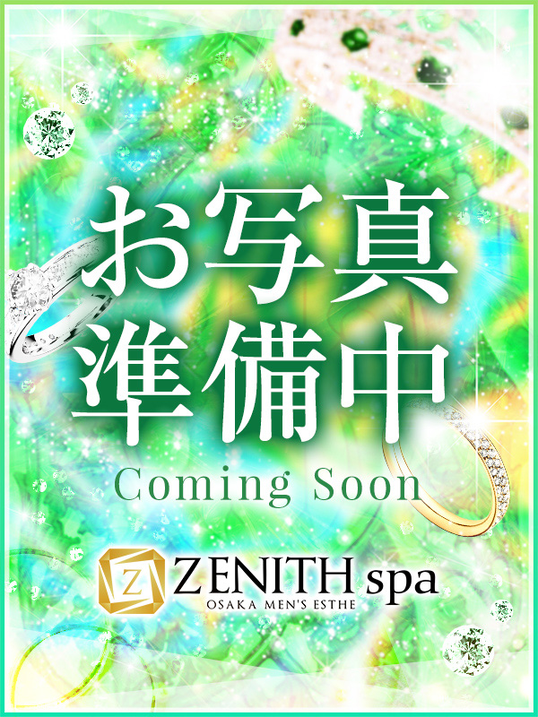 本日の出勤情報│大阪日本橋・谷町九丁目 メンズエステ ZENITH spa（ゼニススパ）