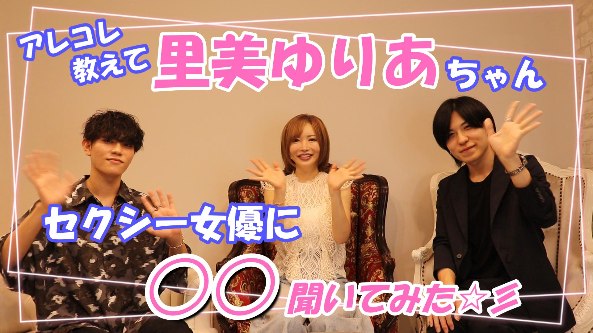 横浜・関内・桜木町：人妻・熟女 】「横浜人妻風俗 妻がオンナに変わるとき」あゆみ : 風俗ガチンコレポート「がっぷりよつ」