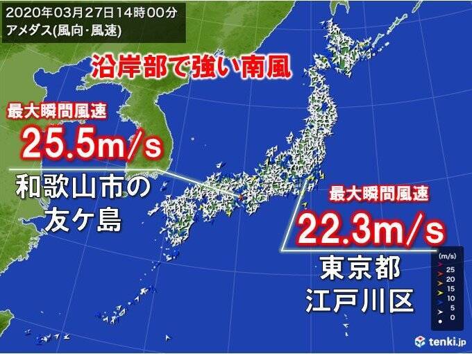 関東でも強風 風に向かって歩きにくいほど(気象予報士 日直主任 2019年08月16日)