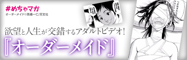 PTT鄉民盤點《整形完聲勢直上的５位AV女優》網友：偷臭最後一位？ | 點我一下