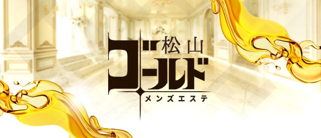 京都 メンズエステ求人、アロマのアルバイト｜エステアイ求人