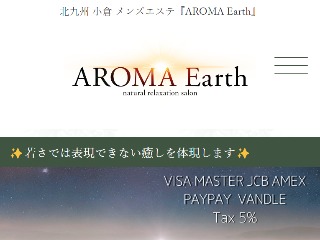 北九州市小倉北区 マッサージ・アロママッサージ・もみほぐし プライベートサロン/個人サロン】repos【ルポ】さん