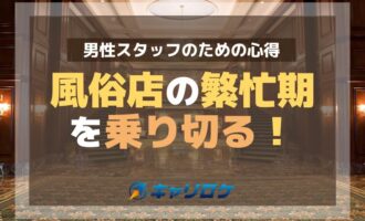 ベトナムホーチミン市(サイゴン)風俗夜遊び考察民族別編 - 裏ベトナム案内