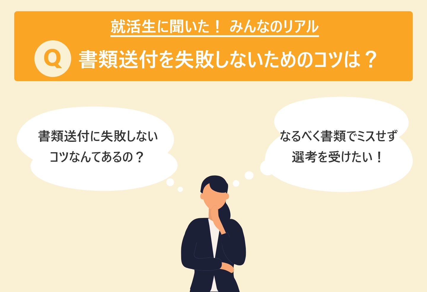 簡易書留を使う場面は？一般・現金書留との違い、料金や具体的な買い方と郵送方法もご紹介 | DX-Sign | シンプルで使いやすい電子契約