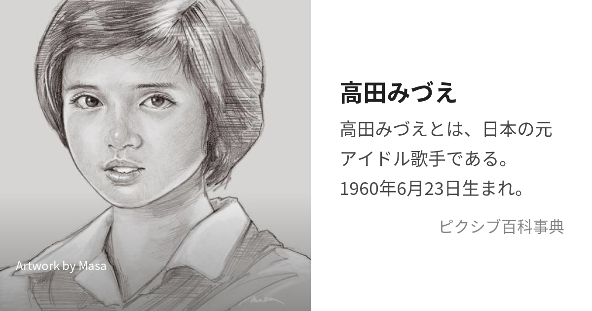 高田みづえ〈3〉花しぐれ・女ともだち | 名曲からアイドルまで徒然なままに