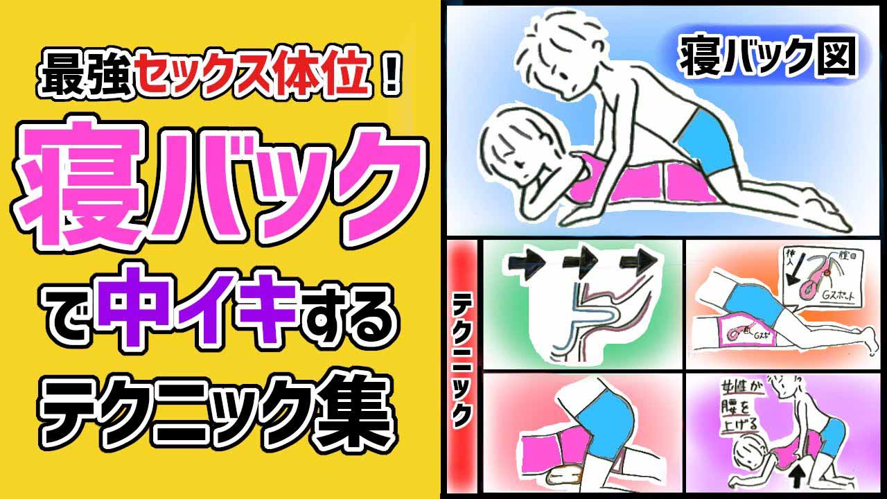 駅弁とは？正しいやり方と気持ちよくなれるコツをご紹介！ | ファッションメディア - andGIRL