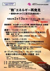 2024年最新】六甲ゆりかごこども園の求人・転職・募集情報(保育教諭/正社員)-兵庫県神戸市灘区【保育士バンク！】