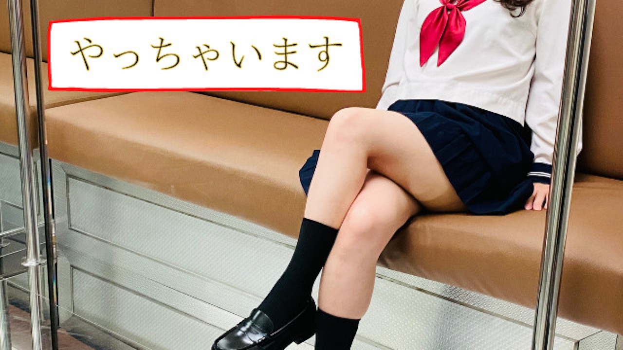 電車に乗ってるシコい女の画像うｐするぞぉーｗｗｗｗｗｗｗｗｗｗｗｗｗｗｗｗｗｗ | 素人エロ画像やったる夫