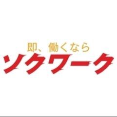 日払いOK！賄いあり！楽しく自由に働けます！｜3匹の子ぶた｜長崎求人｜長崎市鍛冶屋町 | 長崎情報WEBメディア イエポス