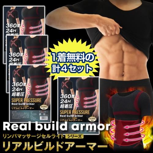 男性にもリンパマッサージ！ | タイ古式マッサージ・脱毛・よもぎ蒸しのお店