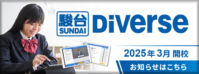 東郷春木ケアハウスの求人・採用・アクセス情報 | ジョブメドレー