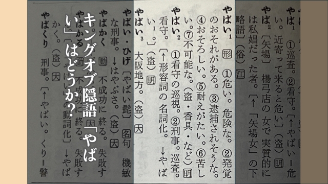 密売はSNS、取引は隠語で［大麻拡散＜中＞］：地域ニュース : 読売新聞