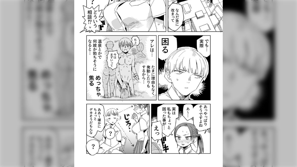 あれあれえ]のエロ同人誌・エロ漫画一覧 - 8冊