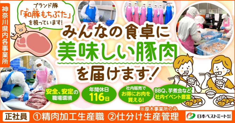 株式会社国際連邦警備保障 【勤務地】海老名市近隣の現場の求人情報｜求人・転職情報サイト【はたらいく】