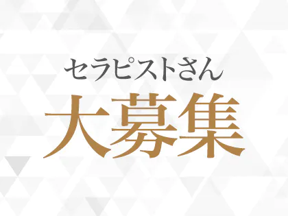 蕨メンズエステ「台湾癒し美人」