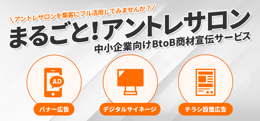 元ホステスが銀座クラブAO（アオ）をレビュー！実際に面接・体験入店をしてきた体験談と口コミ・評判を下に徹底解説！ | 