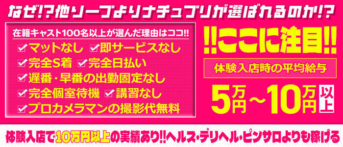 ビッグバード（ビッグバード）［川崎 ソープ］｜風俗求人【バニラ】で高収入バイト