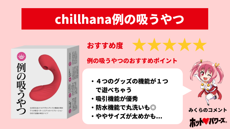 女性が絶頂を迎えてからも攻め続けてるとどうなる？