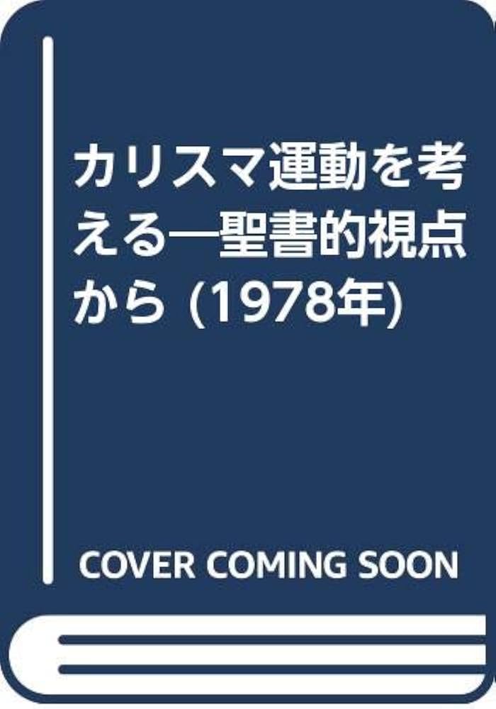 伊藤ふみやくんのカリスマに関する声優アニメ動画