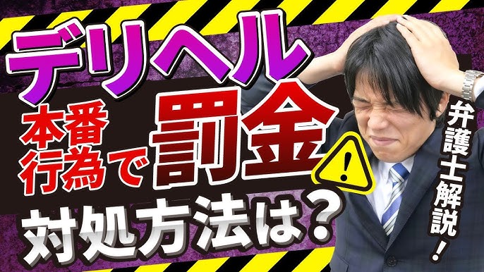 本番禁止のデリヘルでショートカット娘にナマ挿入♪ ｜ mpo.jp -