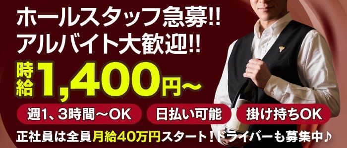 おっパブおっぱぶ嬢はどんな仕事？実態はかなりきつい!体入に行ったら乳首が痛くて取れそうになるくらいつらい - おっ パブ 女性