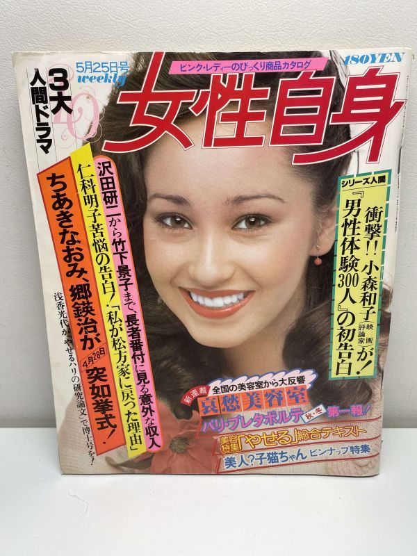 映画ポスター 看護女子寮 泉じゅん 北原ちあき