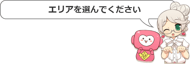 ハーブ温室LIVE ｜イベント掲示板｜ぐるっと松本