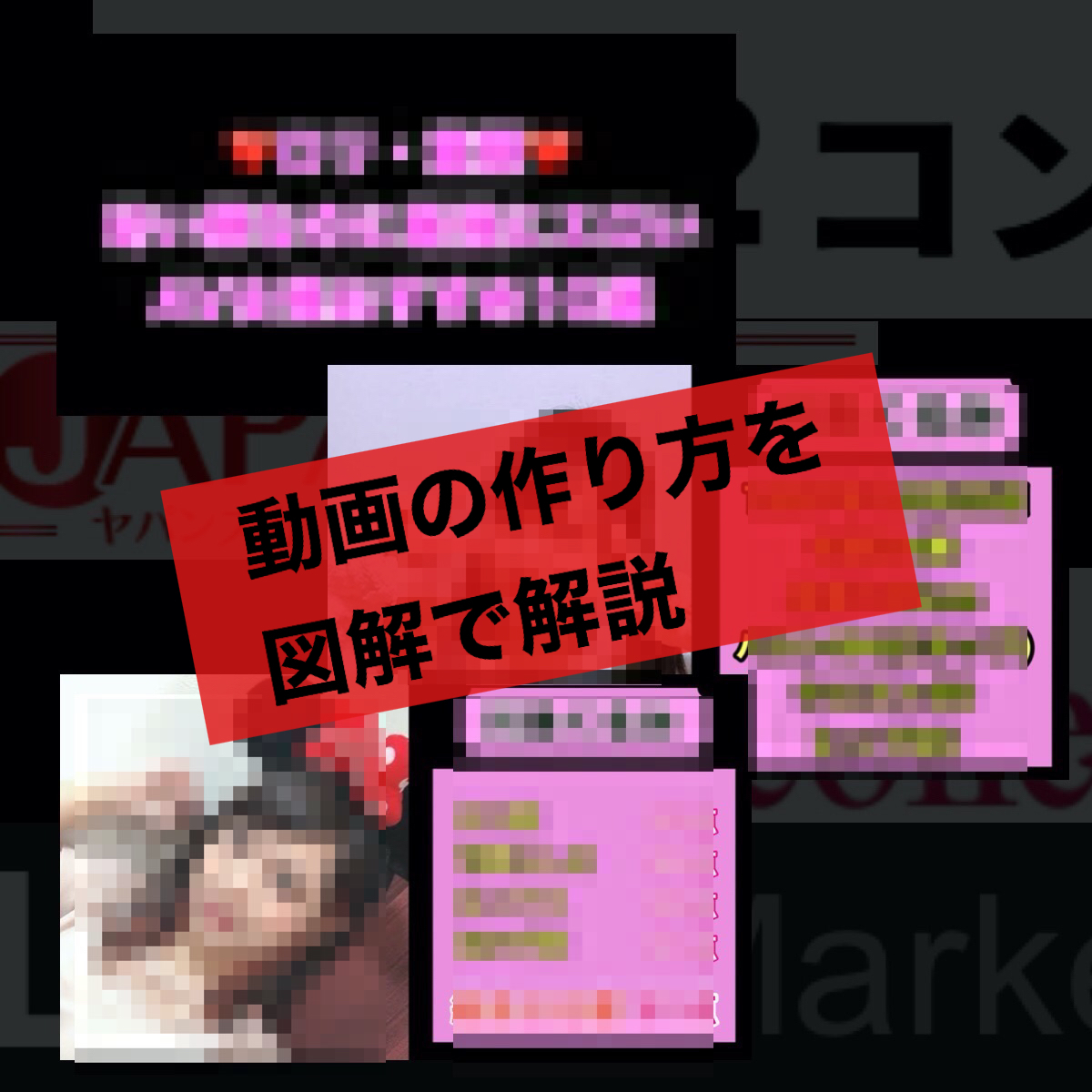 動画付き】youtubeでアダルト動画を観れる？エロい動画の探し方！ | Trip-Partner[トリップパートナー]