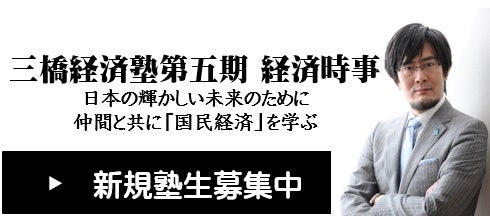 半世紀ぶり総裁続投の黒田日銀 2期目はどこに向かうのか：朝日新聞GLOBE＋