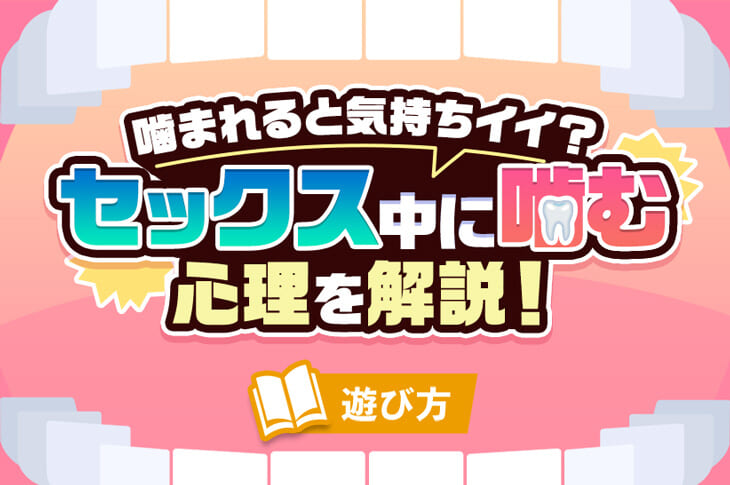 和歌山で即セックスできる場所を調査！24歳フリーターと即ヤリした体験談あり - 出張IT社員のセックス備忘録