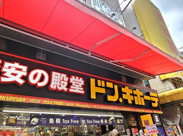 ヨドバシAkiba7階の書店「有隣堂」が閉店 17年の営業に幕 -