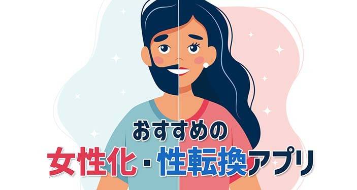 戦略的メスイキ】究極の女装オナニーに必要な12の事 | STERON