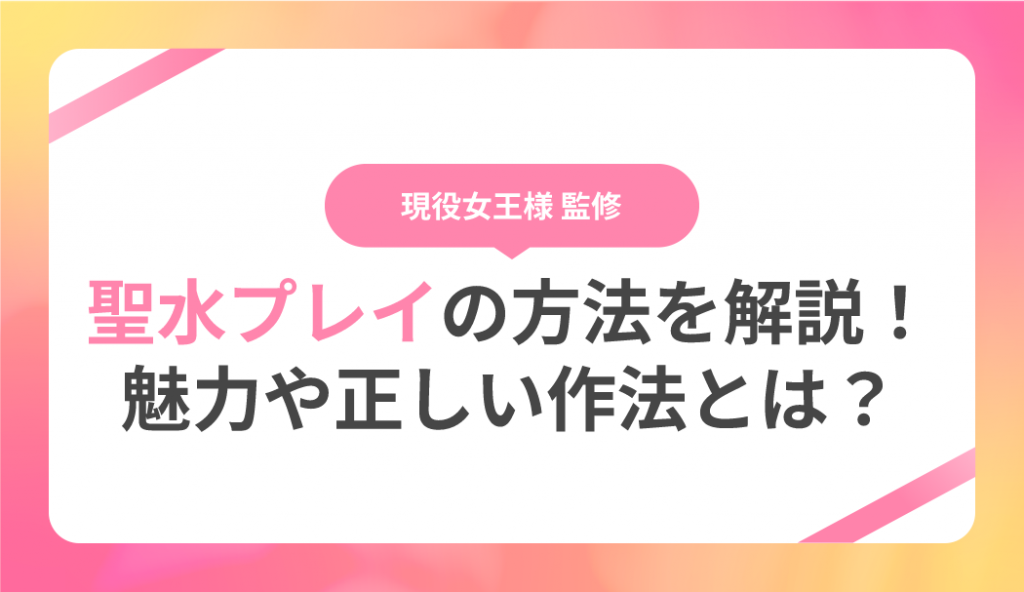 ウィズ308聖水好きリピ様♥️ | あんずのブログ