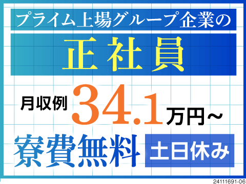 有限会社恵の会、ケアマネジャー（大分県大分市）の求人・転職・募集情報｜バイトルPROでアルバイト・正社員・パートを探す