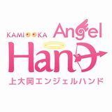 ハンドヘルス上大岡Angel Hand～上大岡エンジェルハンド～の男性高収入求人 -