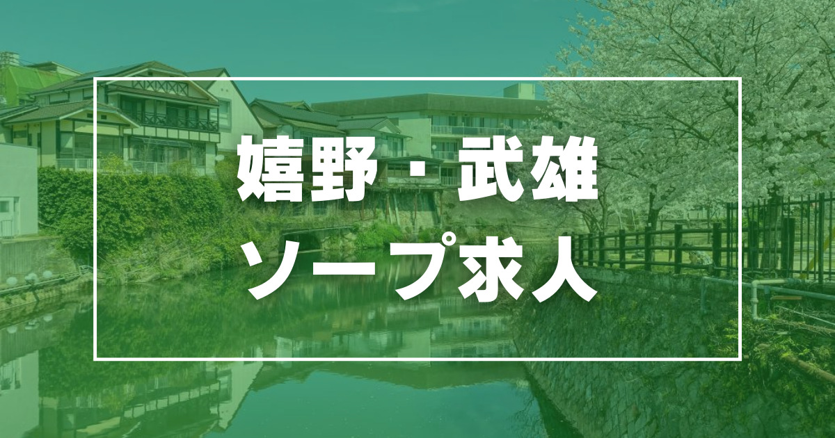 嬉野・武雄で人気・おすすめの風俗をご紹介！