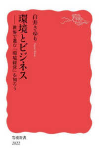 「レコ祭」公式チャンネル「このこころあなたに」作詞：白井ゆり（歌詞は説明にあります。）