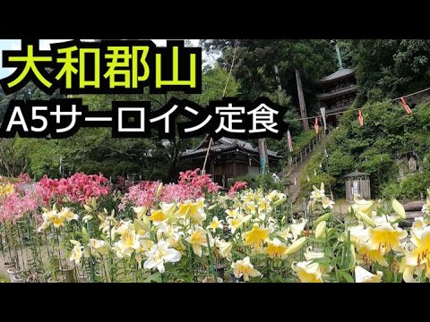 カサブランカ(郡山駅前・駅周辺/その他グルメ) | ホットペッパーグルメ