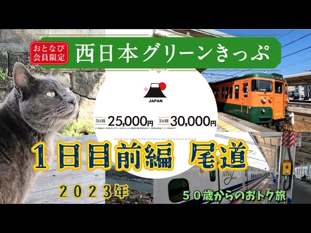 創業40有余年のこだわりの尾道ラーメン｜東珍康