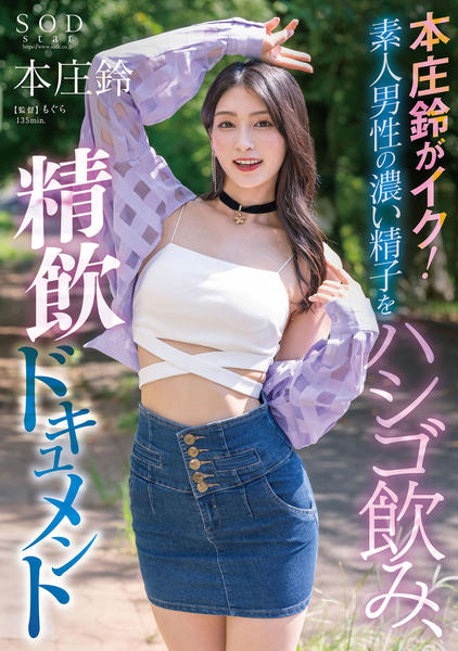 素人個人撮影　主観映像［ぽっちゃり、巨乳、熟女］イク‥自分で気持ちの良いところを探しながら汗だくで腰をグラインドさせる人妻熟女