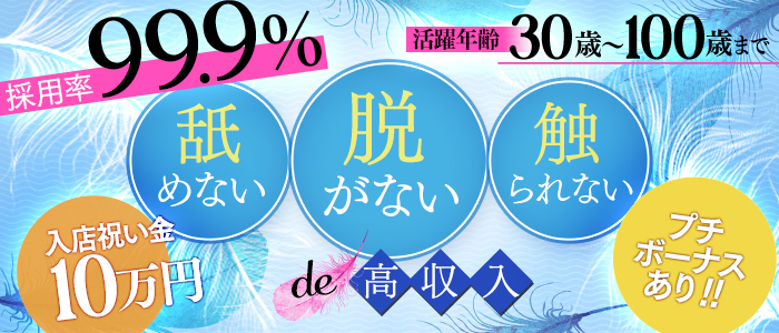 まりな：天使のエステ -松江/デリヘル｜駅ちか！人気ランキング