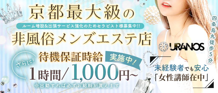 源氏物語の世界へタイムスリップ！「風俗博物館」へ - リビング京都