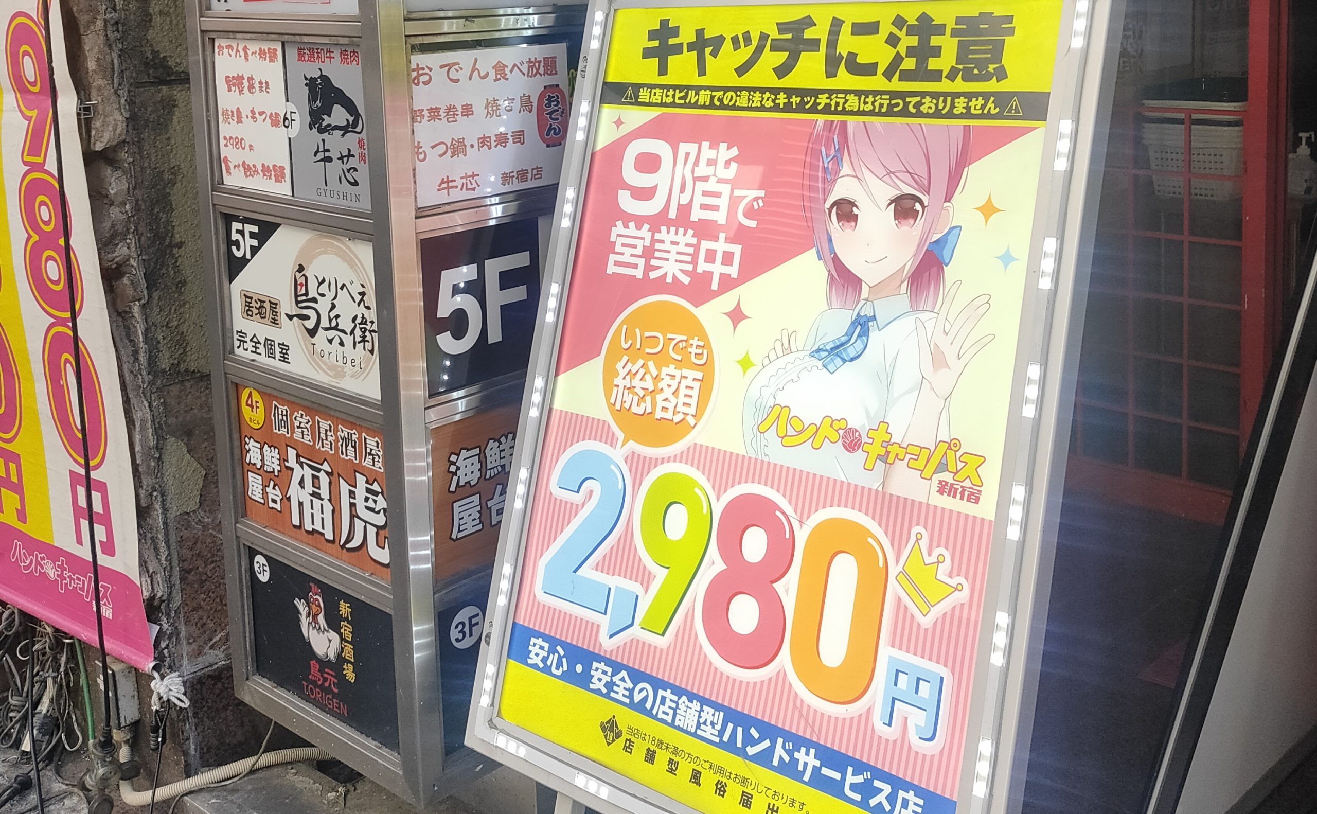 作品「「もうイッてるってばぁ！」状態で何度も中出し！ 朝比奈ななせ」の画像10枚 -